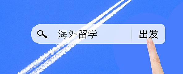 筛选制度