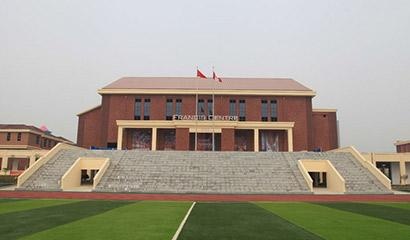 湖南中加学校