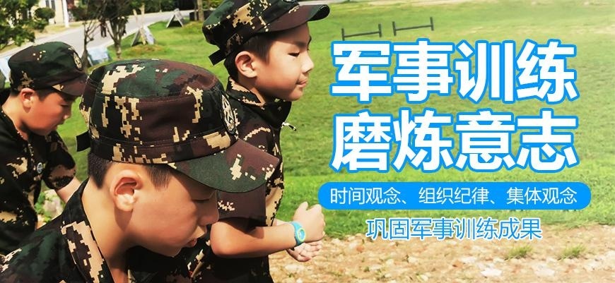 北京少年夏令营报名多少钱