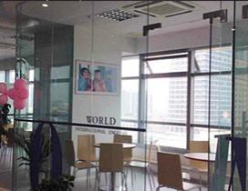 上海沃尔得国际英语