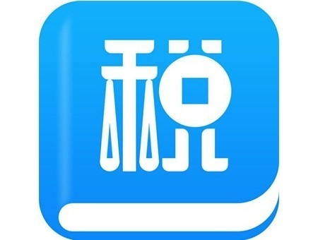 财税法规库