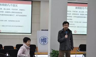 上海光华剑桥：新学期谈谈教育的那些事 