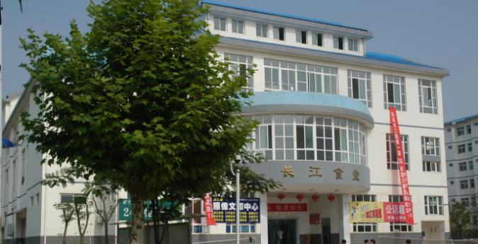 长江工程职业技术学院食堂