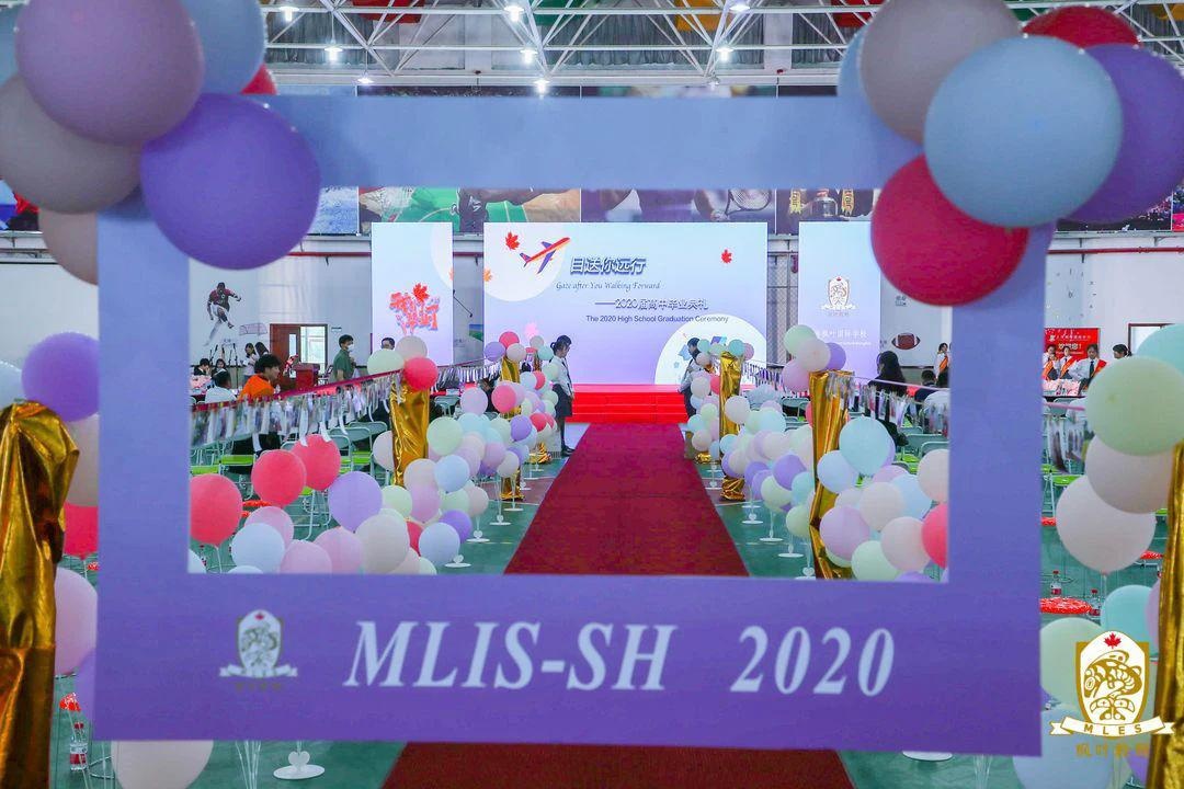 上海枫叶国际学校2020届高中毕业典礼.jpg