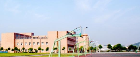 马鞍山职业技术学院怎么样、好不好