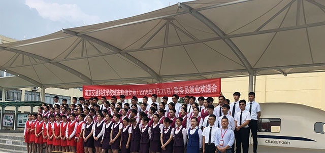 南京交通科技学校