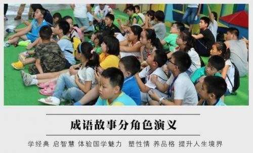博雅青少年国学经典领袖营