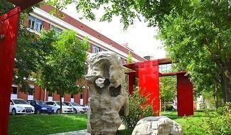 北京市第十二中学国际部
