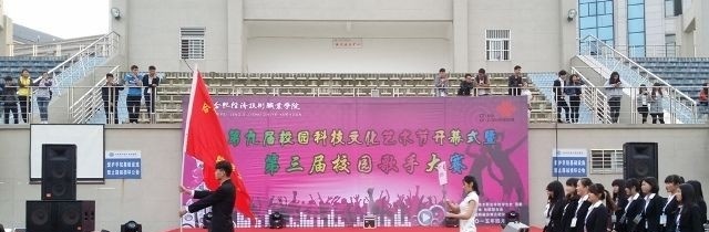 合肥经济技术职业学院单招成绩查询时间