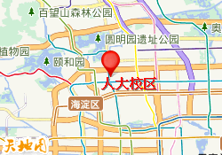 人大校区