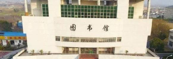 安徽工业经济职业技术学院2021年报名条件、招生要求、招生对象