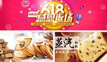 学员： 周敏霞作品