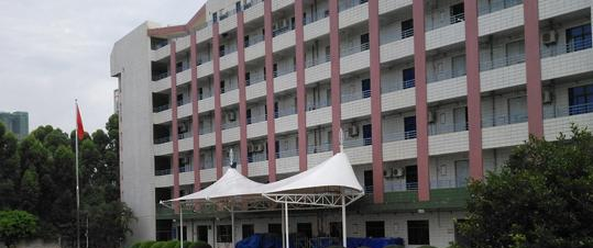 湛江汽车技工学校