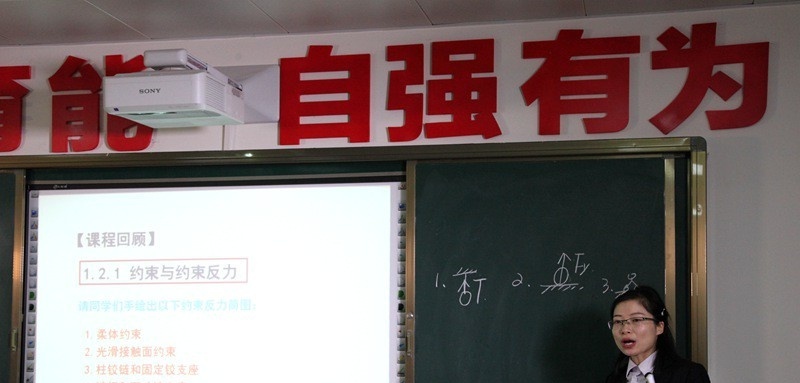 四川省南充广播电视大学