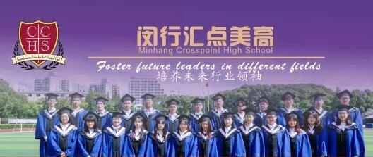 美国蓝带汇点高中.jpg