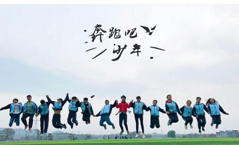 宁都技工学校