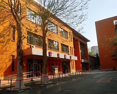 北京工商大学国际教育学院