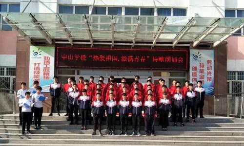 新疆石河子卫生学校网站