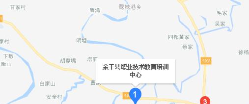 余干职业技术教育培训中心