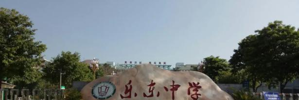 乐东中学2023年招生计划 