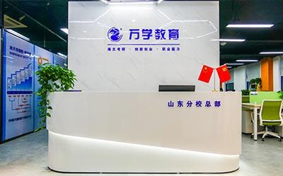 前台展示