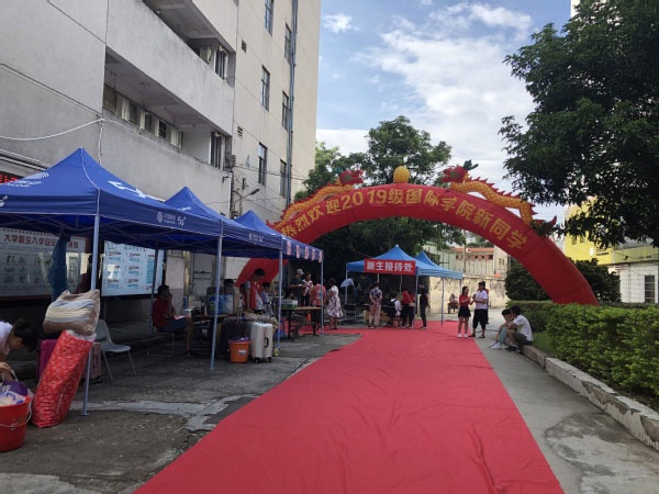 广东财经大学国际学院
