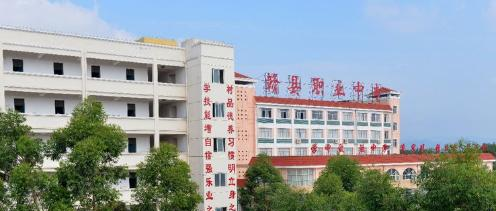 赣县职业中等专业学校网站