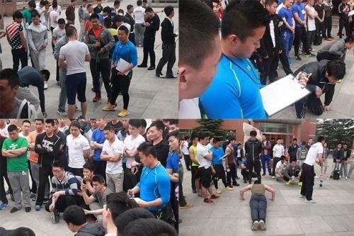 北京赛普健身教练培训学院