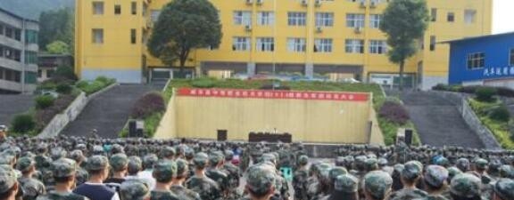 咸丰中等职业技术学校网站
