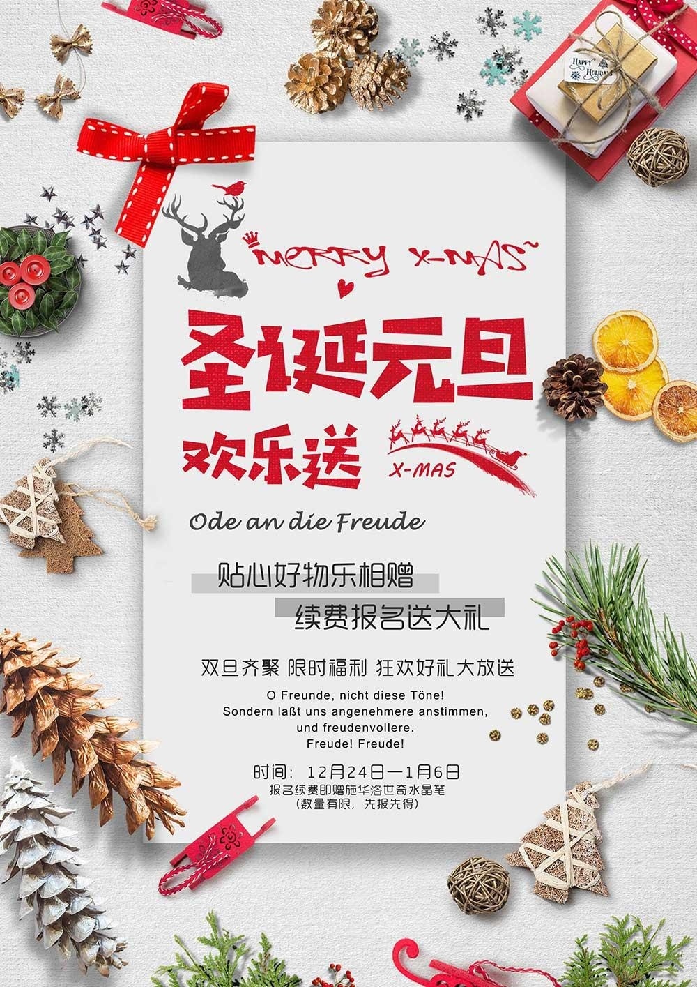 图片_20181220141001