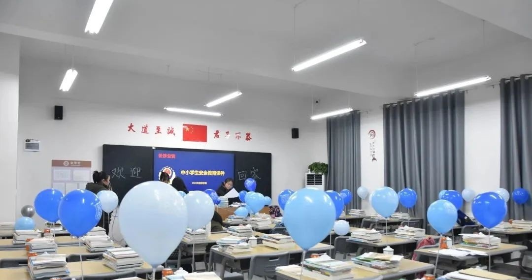 长沙现代商贸中等职业学校