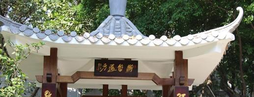 广东省旅游职业技术学校2020年宿舍条件