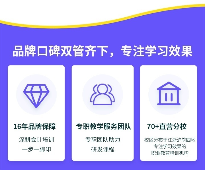 税务师