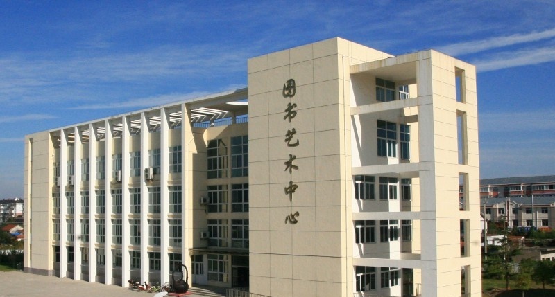 江苏启东中等专业学校