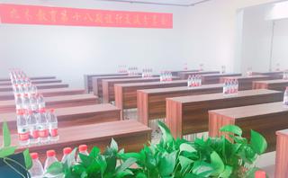 长沙九木教育