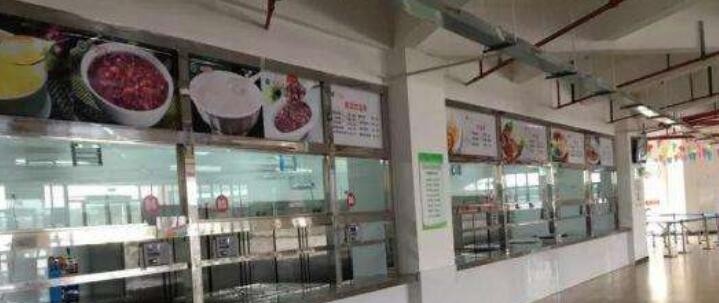 佛山邮电技工学校