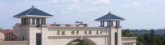 四川电子机械职业技术学院五年制大专2021年报名条件、招生要求、招生对象