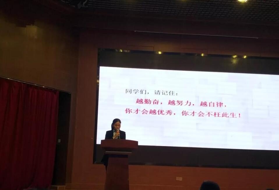 主题演讲.jpg