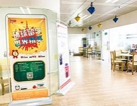 南昌环球雅思学校