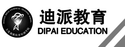 大连迪派教育图片