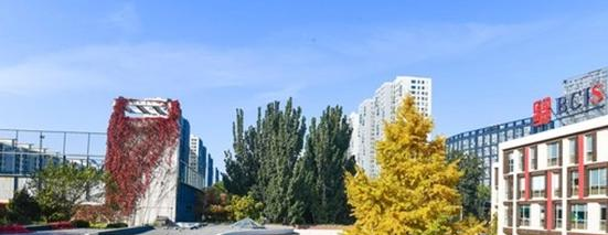 北京乐成国际学校初中部靠谱吗