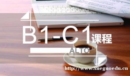 上海西班牙语进修学院