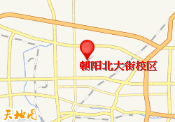朝阳北大街校区