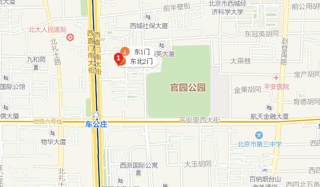 北京外事服务职业高级中学