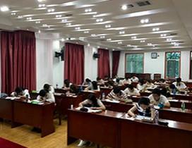 武汉国际汉语教育中心