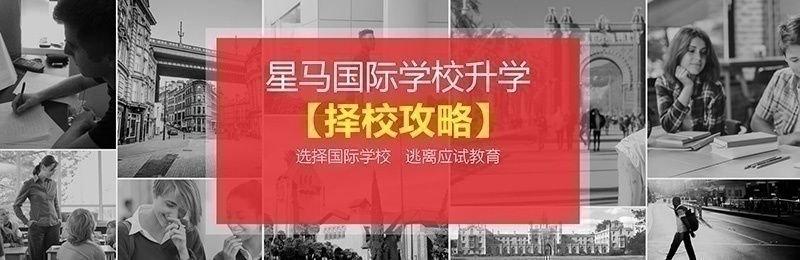 星马sat、act培训教育培训班