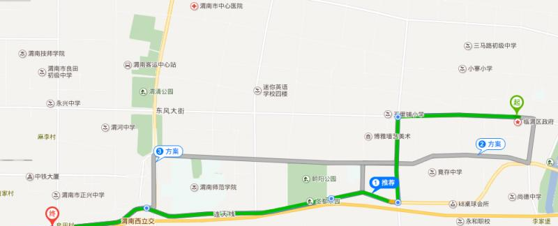 渭南普田轨道交通职业学校