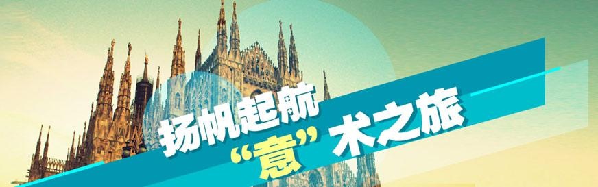 南昌欧风小语种培训怎么样