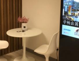 杭州学畅出国留学
