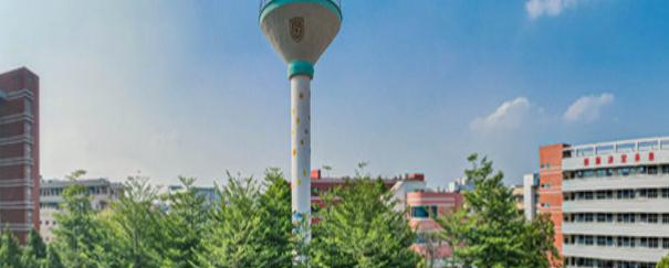 东莞市经济贸易学校